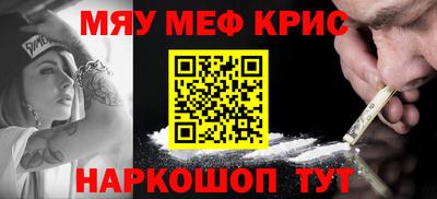 герыч Кандалакша