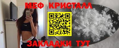 герыч Кандалакша