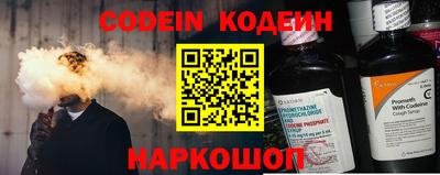 каннабис Камышлов