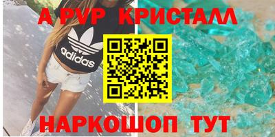 герыч Кандалакша