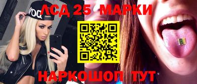 каннабис Камышлов