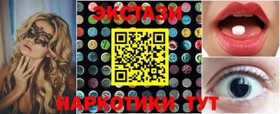 марки nbome Ипатово