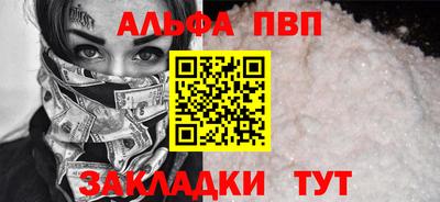 герыч Кандалакша