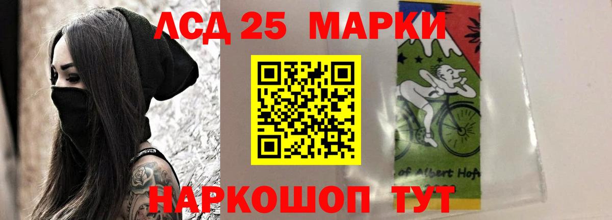 Элиста  Лсд 25 экстази ecstasy  MEGA ONION  Вход с VPN 